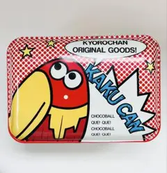 森永 チョコボール おもちゃのカンヅメ 角缶KAKUCAN キョロちゃん