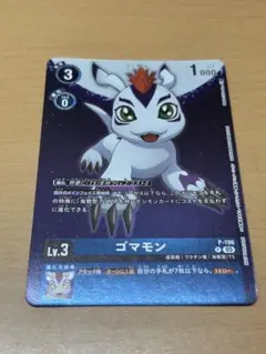 Item thumbnail for item 58bef7dc-87bb-43ff-b357-bfdb2d9356ce
