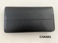 CHANELシャネル 長財布