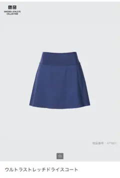 ユニクロ　UNIQLO ウルトラストレッチドライスコートM