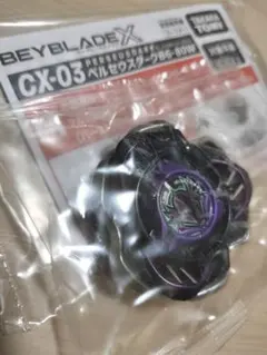 ベイブレードX　ペルセウスダーク　ブレードなど