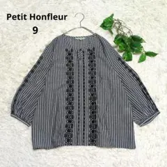 美品《Petit Honfleur》プチオンフルール ストライプ 刺繍ブラウス