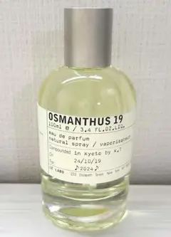 2025年最新】ルラボ オスマンサスの人気アイテム - メルカリ