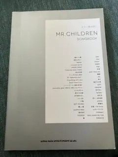 Mr.Children Songbook ギター弾き語り