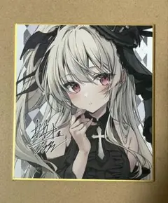 Item thumbnail for item 8532f7ff-058a-4368-b8a3-bc64f134a7ff