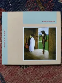 ペンギン・カフェ・オーケストラ Penguin Cafe Orchestra