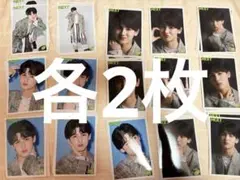 矢島優斗　生写真　えびせん　コンプ　新弾　各2枚