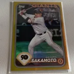 【08/50シリ】坂本勇人