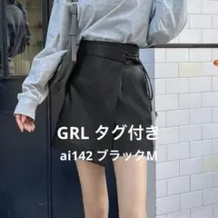 GRL ai142ブラックMサイズ