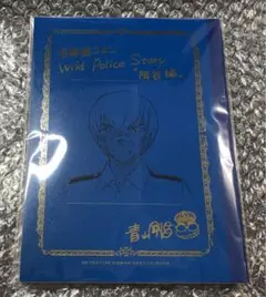 名探偵コナン 警察学校編 ネームノート 降谷零 応募者全員サービス 全サ