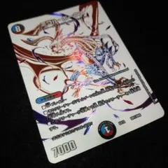 ニコル・ボーラス