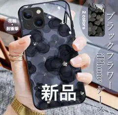 【新品】 iPhone14 ケース