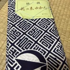 幾何学模様の紺色反物