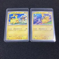 Item thumbnail for item 99bb6e1c-5313-432e-a9af-6ef6e08d34e9