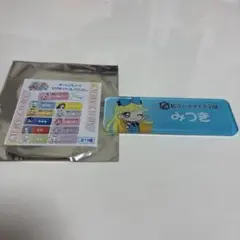 ひみつのアイプリ ネームプレートマグネットコレクション みつき