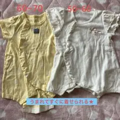 西松屋　アカチャンホンポ ロンパース 50~60 60~70