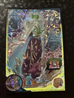 ドラゴンボールヒーローズ　abs-22 ピッコロ