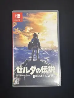 ゼルダの伝説 ブレスオブザワイルド パッケージ版