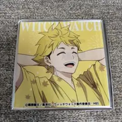 ウィッチウォッチ　ポップアップショップ　アクリルコースター(風祭監志)カンシ②