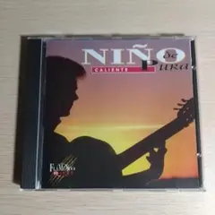 ニーニョ・デ・プーラ(g)：カリエンテ