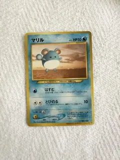 ポケモンカード ANAスペシャル マリル