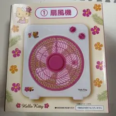黒ギャルキティ 1等 扇風機 新品