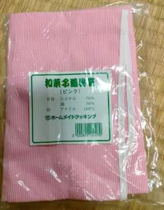 2025年最新】ホームメイドクッキング 和菓子の人気アイテム