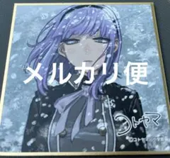 コトヤマ展 トレーディング色紙 ほたる だがしかし 枝垂ほたる