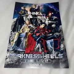 2.5次元舞台 フライヤー SHINKAする5つの物語