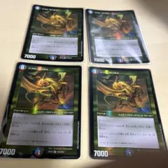 デュエルマスターズ　ニコルボーラス