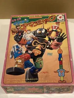 当時物ぐるぐるメダマンのアマノジャクタカトク検索バンダイ