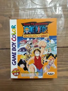 ONE PIECE 幻のグランドライン冒険記!