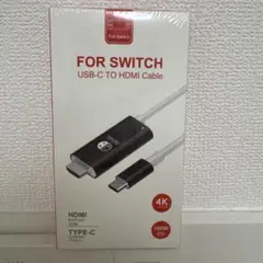Switch ドック無し TV出力ケーブル　HDMIアダプター