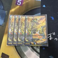 真槍電融ソウル・ヴァイラックス