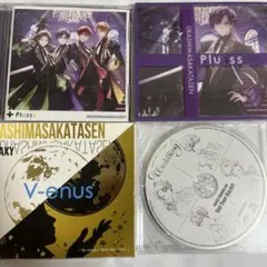 浦島坂田船 アルバム まとめ売り plusss venus Weddiing