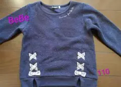 Item thumbnail for item 46306e42-583b-4e12-98a4-9aaf2e6b61f1