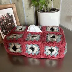ハンドメイド　かぎ針編み　ティッシュケース