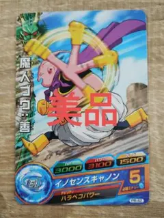 Item thumbnail for item 5bba501b-7b96-4a6a-9d30-2d361de9552f