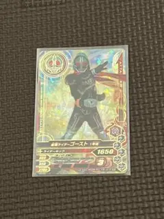 仮面ライダーゴースト ガンバライジング