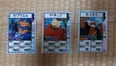 Item thumbnail for item 483448fb-094b-4874-a91c-3c03234aa4c8