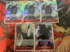 【即日発送】トラファルガーローSR3枚➕おまけ