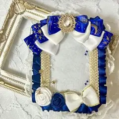 硬質ケース デコ リボン 白 × 青