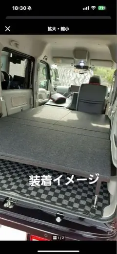 MGR ベッドキット 数ヶ月設置ただし未使用　和歌山県内限定で配達　週末売切御免 MGR ベッドキット 数ヶ月設置ただし未使用 和歌山県内限定で配達