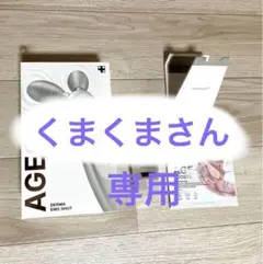 medicube AGE-R DERMA EMS SHOT