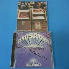 Ozrosaurus CDS