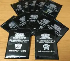 【新品未使用】20thANNIVERSARY キャンペーン スリーブvol.1