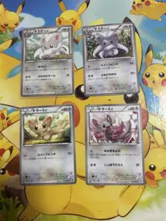 チラーミィ 3枚セット 022/BW-P ユニクロ プロモ　(24) チラーミィ(022/BW-P) | プロモ | ドラゴンスター | ポケモンカード