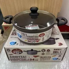 ★新品送料込★ダイヤモンドコート両手鍋24cmカレー鍋にもおすすめです！IHにも