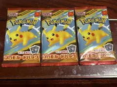 ポケモンカード　ハッピーセット　プロモカードパック　3パック　未開封