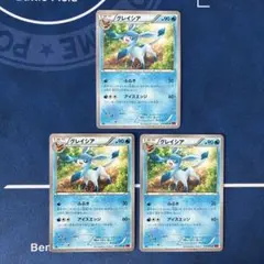 XY3 グレイシア 3枚
